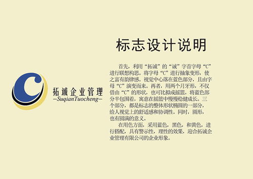 东莞企业管理形象设计 策略与美学交融的视觉交响
