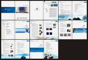 企业宣传画册设计的核心技巧与形象策划之道