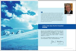 魔方企业形象设计 构建多维统一的品牌视觉与数字体验