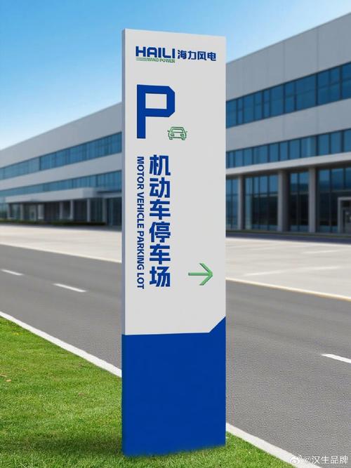 广告公司##企业形象##品牌策划##国际化形象##标志设计##常州##无锡